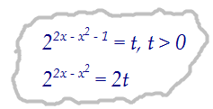 Показательное неравенство с квадратичным показателем (вар. 137)